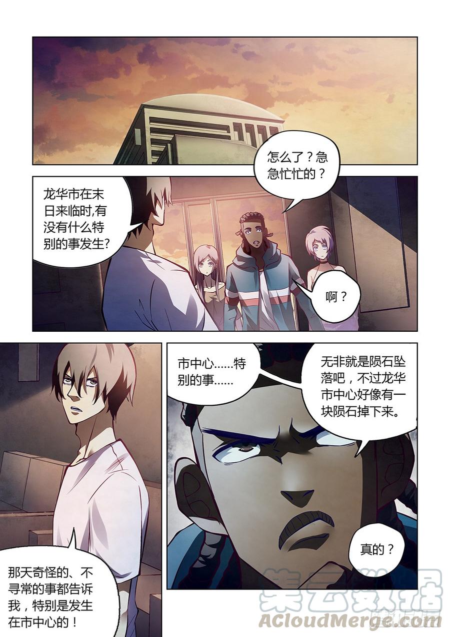 The Last Human Ch.157 p11