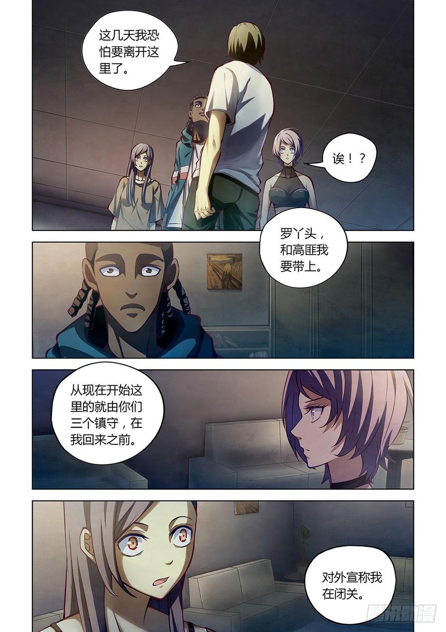 The Last Human Ch.157 p14