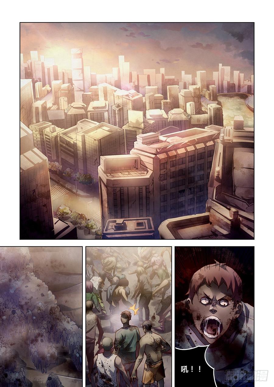 The Last Human Ch.157 p2