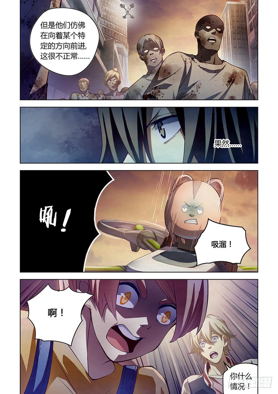 The Last Human Ch.157 p4