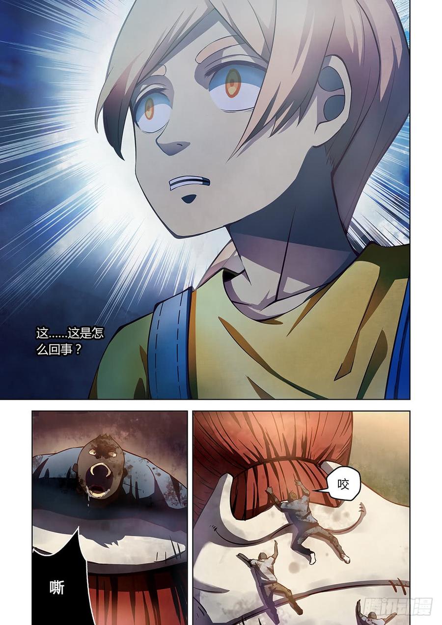 The Last Human Ch.157 p7