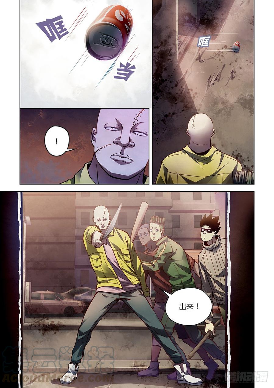 The Last Human Ch.158 p11