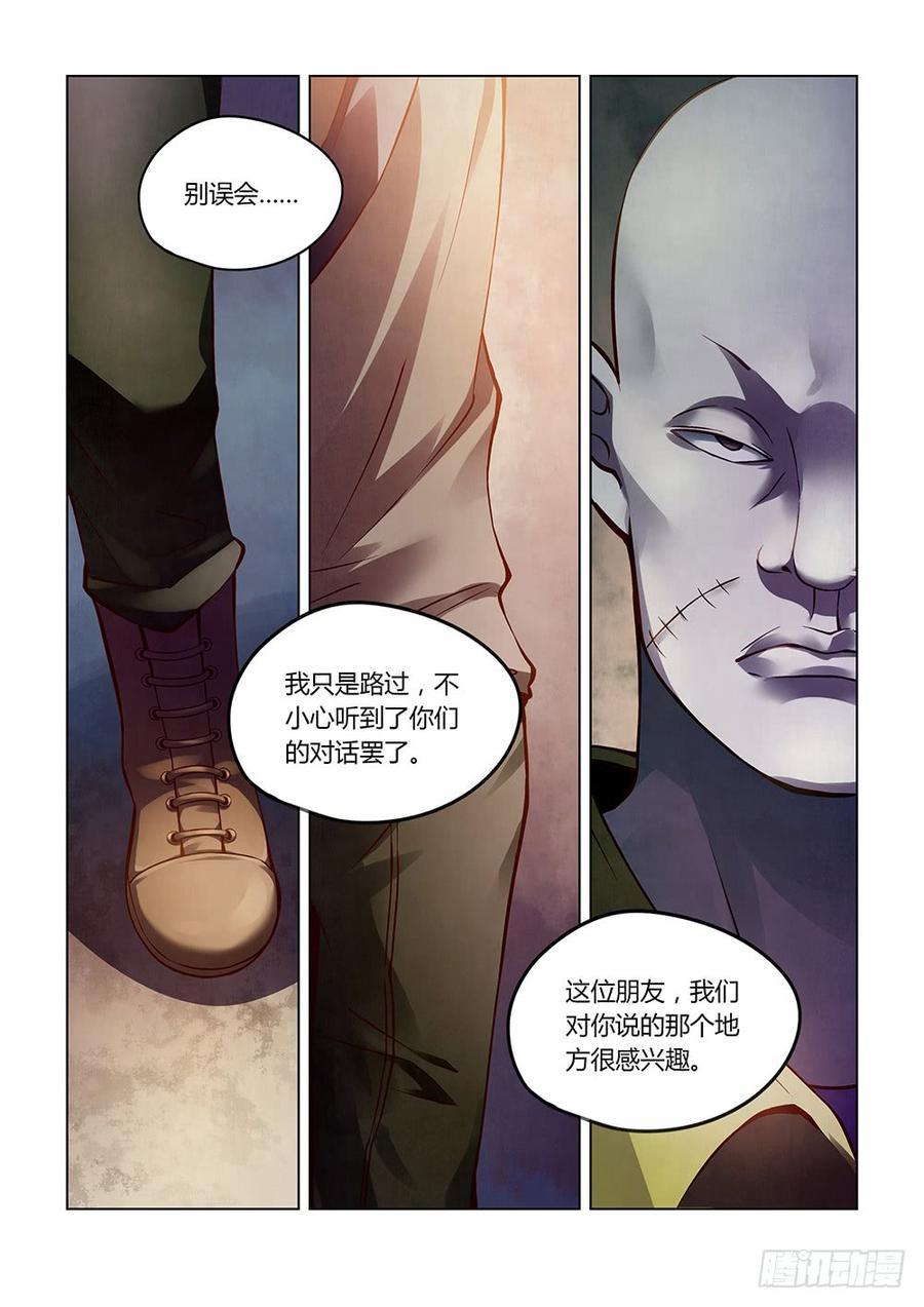 The Last Human Ch.158 p13