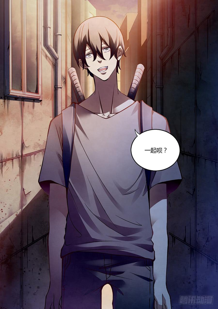 The Last Human Ch.158 p14