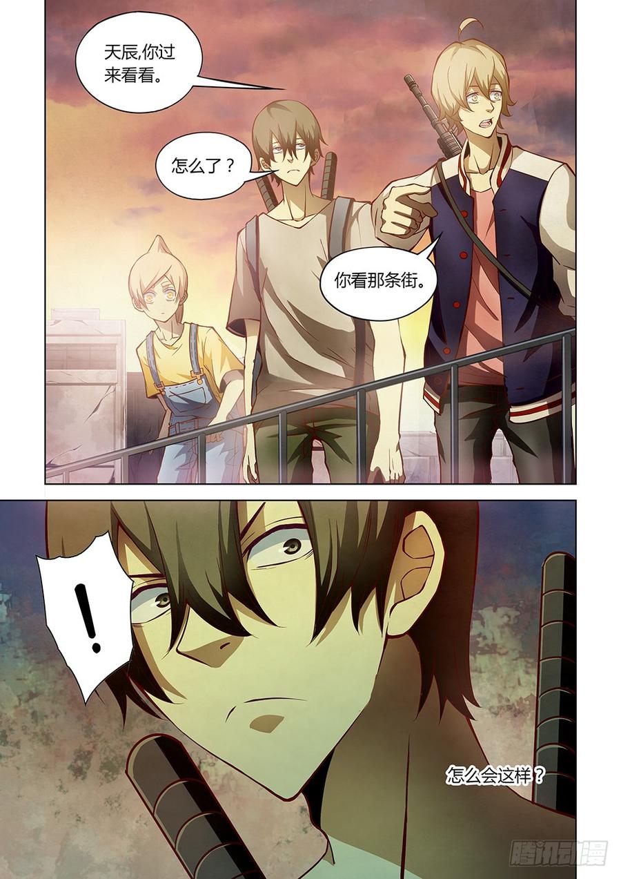 The Last Human Ch.158 p5