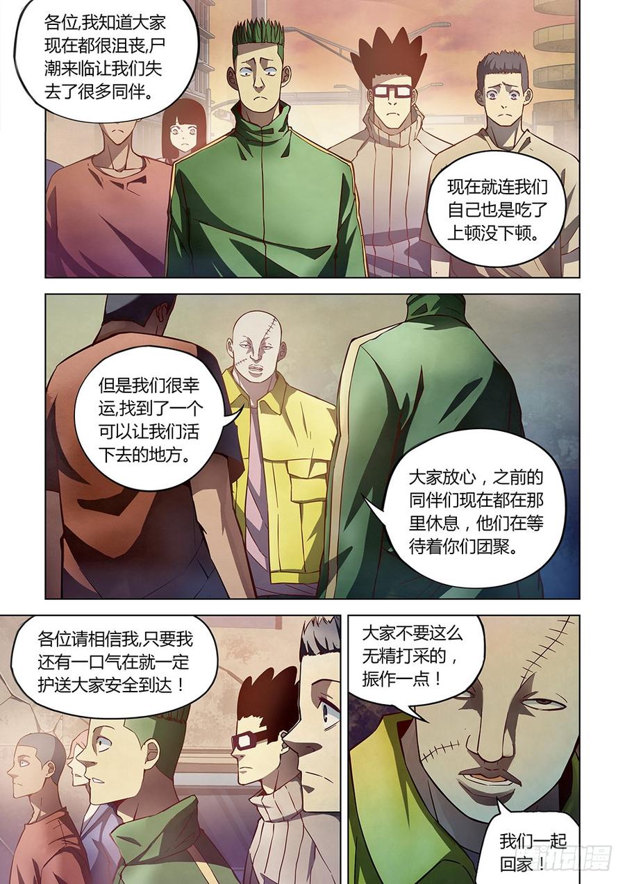 The Last Human Ch.158 p9