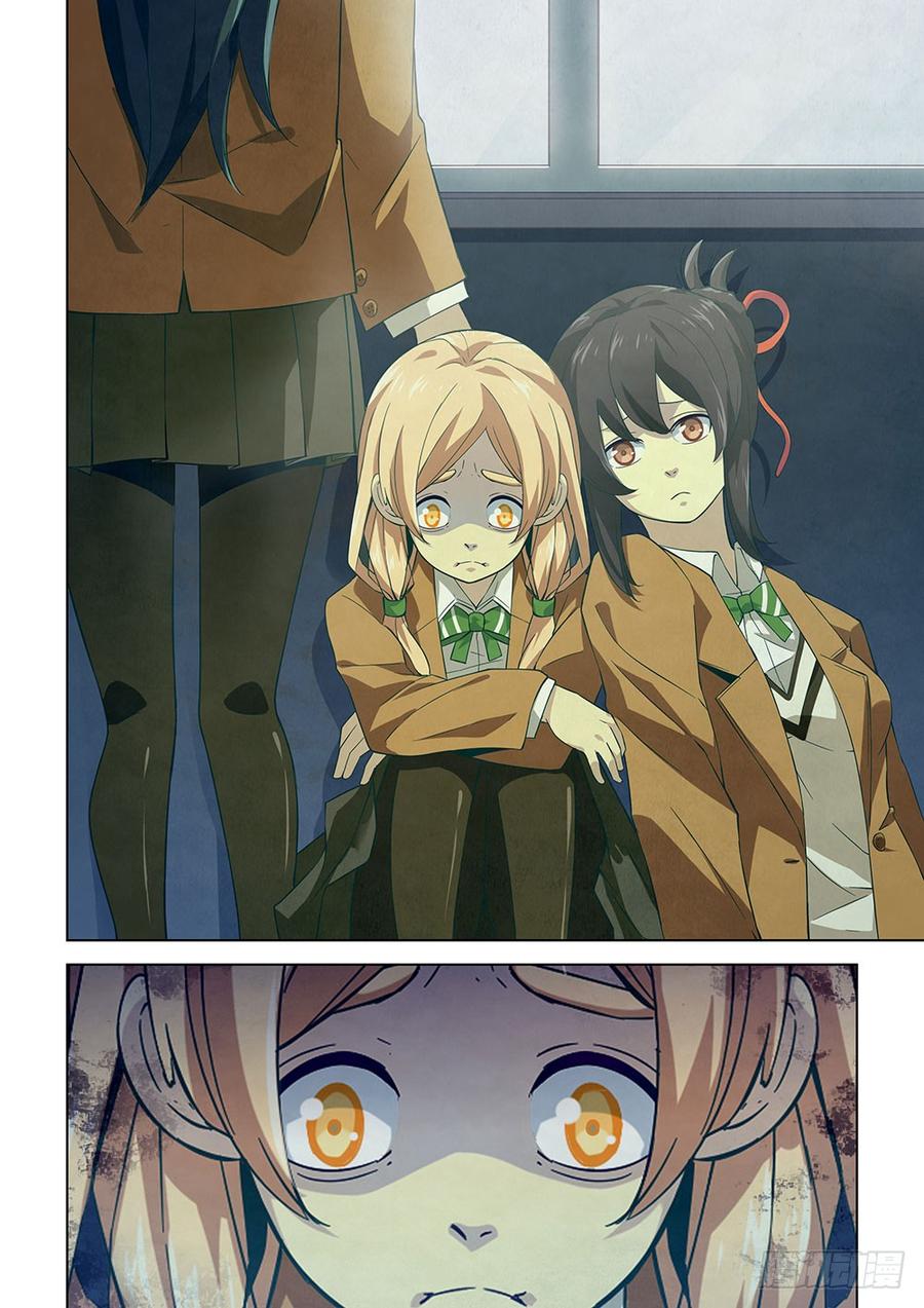 The Last Human Ch.16 p3