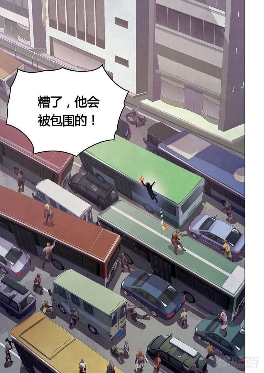 The Last Human Ch.16 p6