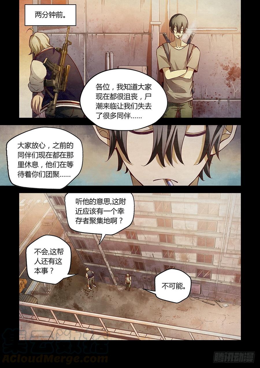 The Last Human Ch.160 p1