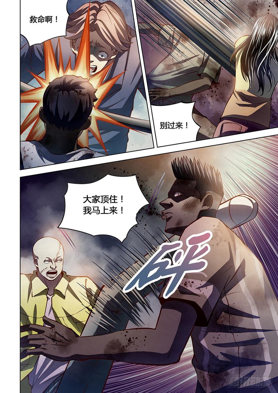 The Last Human Ch.160 p10