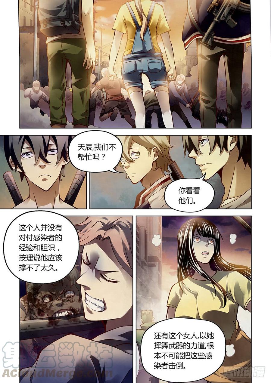 The Last Human Ch.160 p11