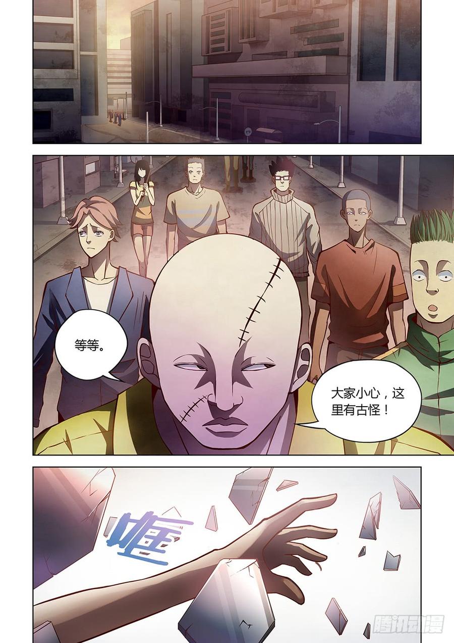 The Last Human Ch.160 p8
