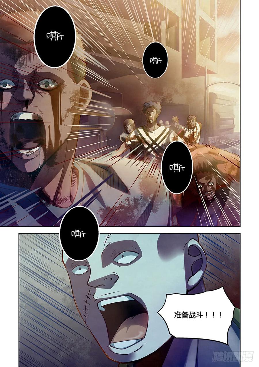 The Last Human Ch.160 p9