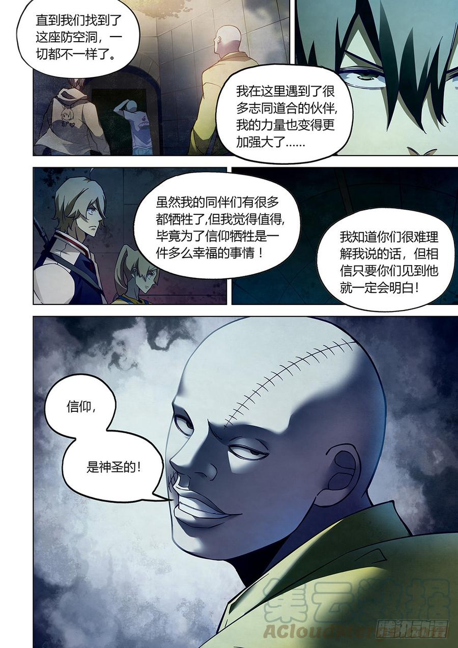 The Last Human Ch.161 p11