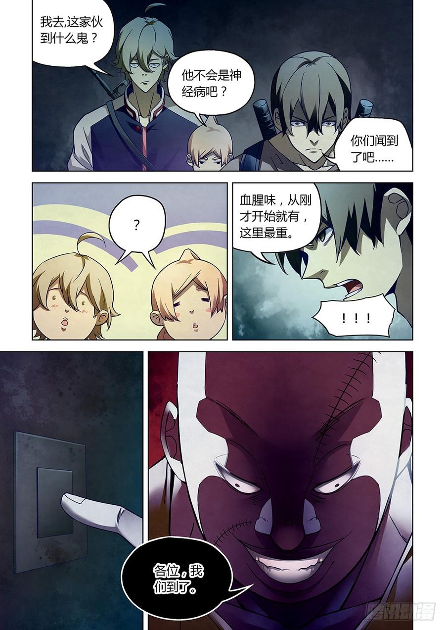 The Last Human Ch.161 p12