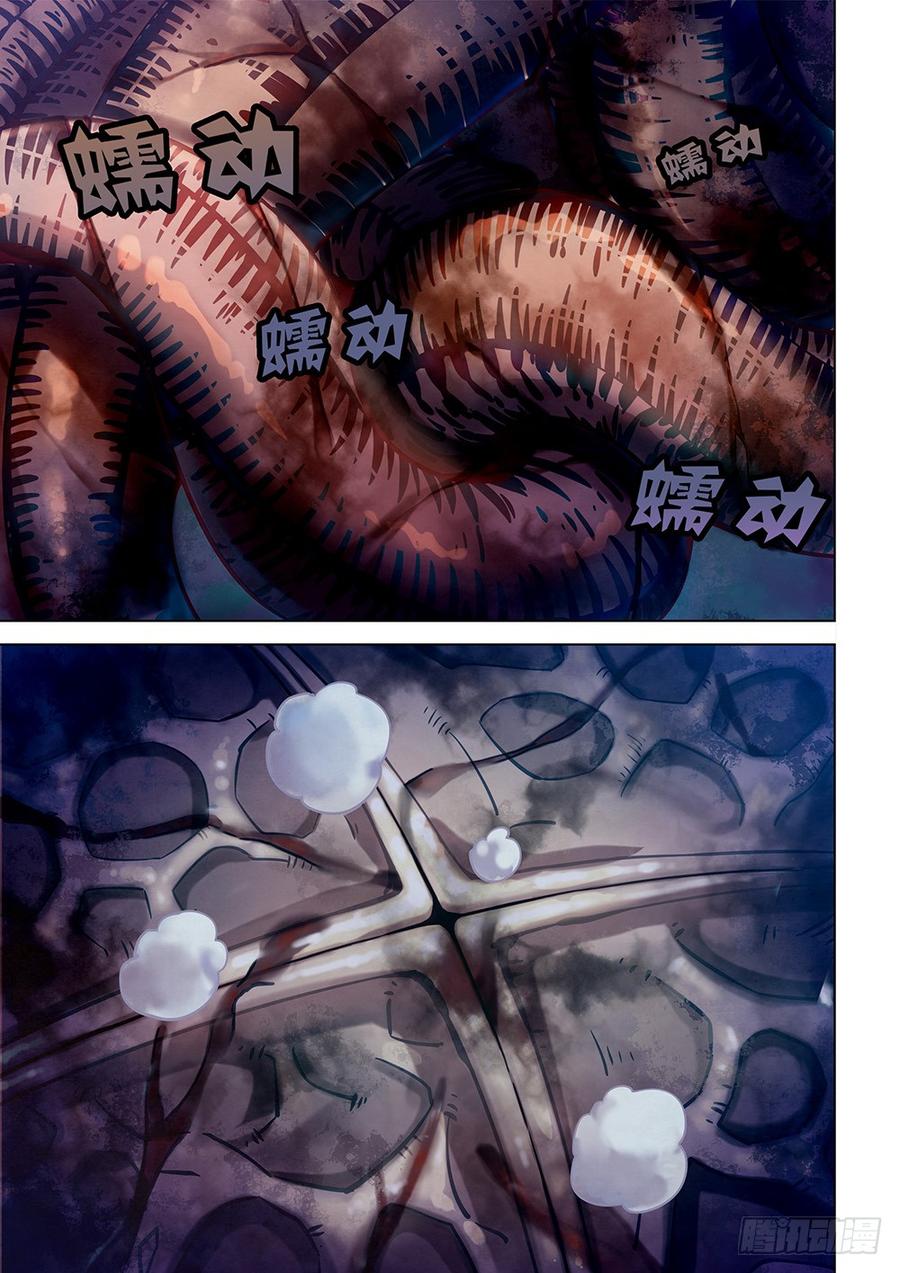 The Last Human Ch.161 p14