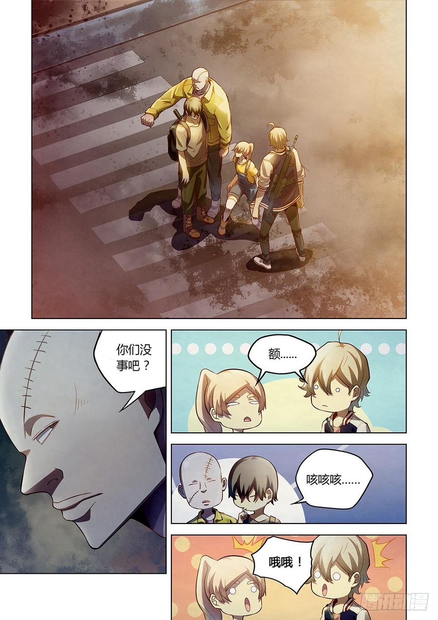 The Last Human Ch.161 p2