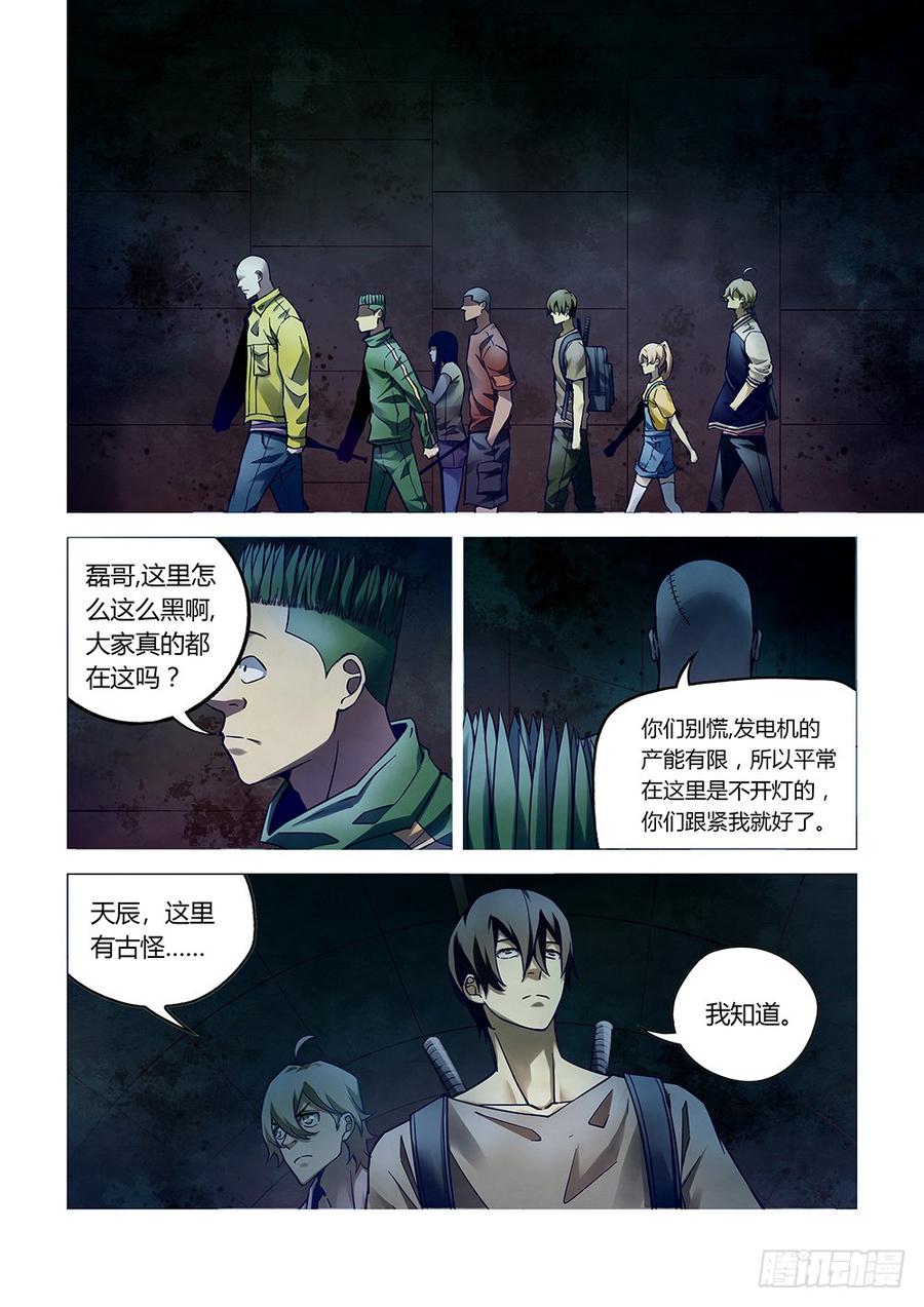The Last Human Ch.161 p9
