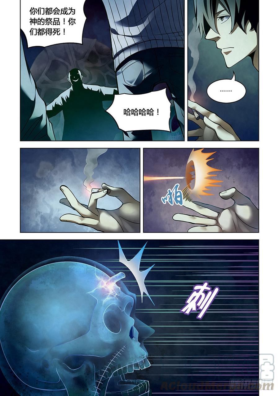 The Last Human Ch.162 p11