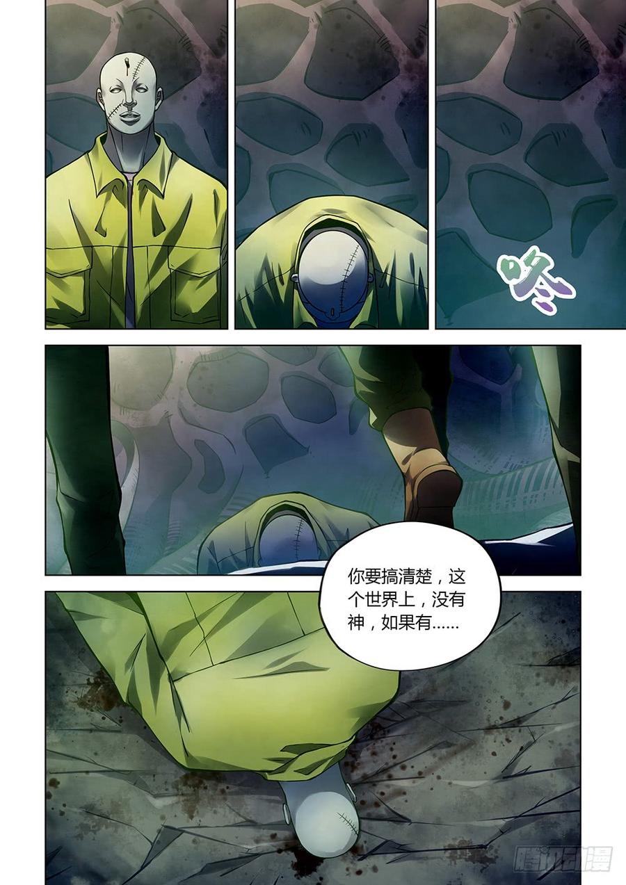 The Last Human Ch.162 p12