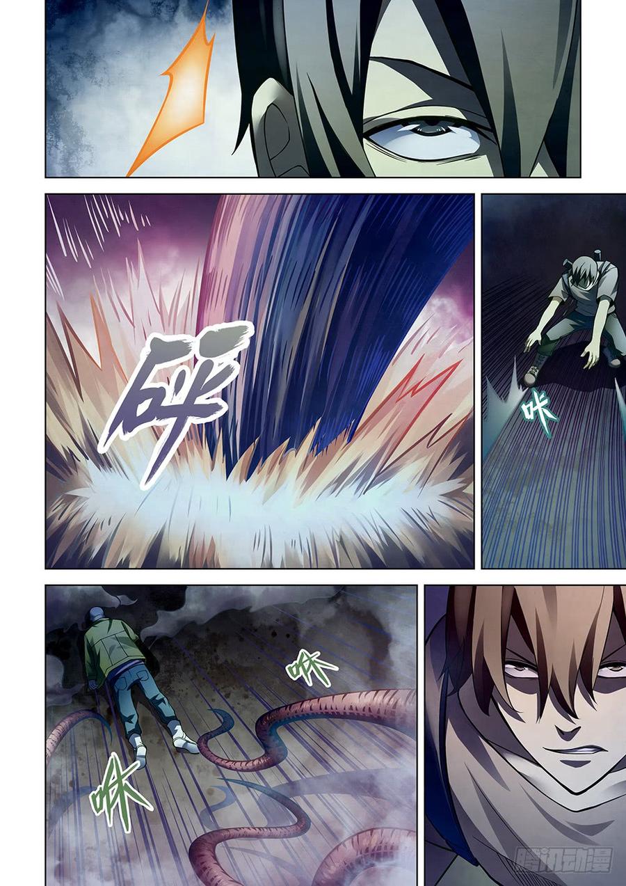 The Last Human Ch.162 p14