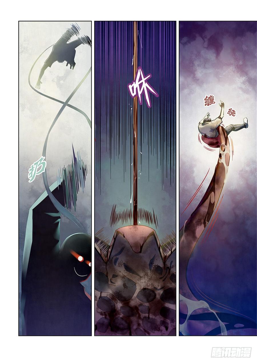 The Last Human Ch.162 p6