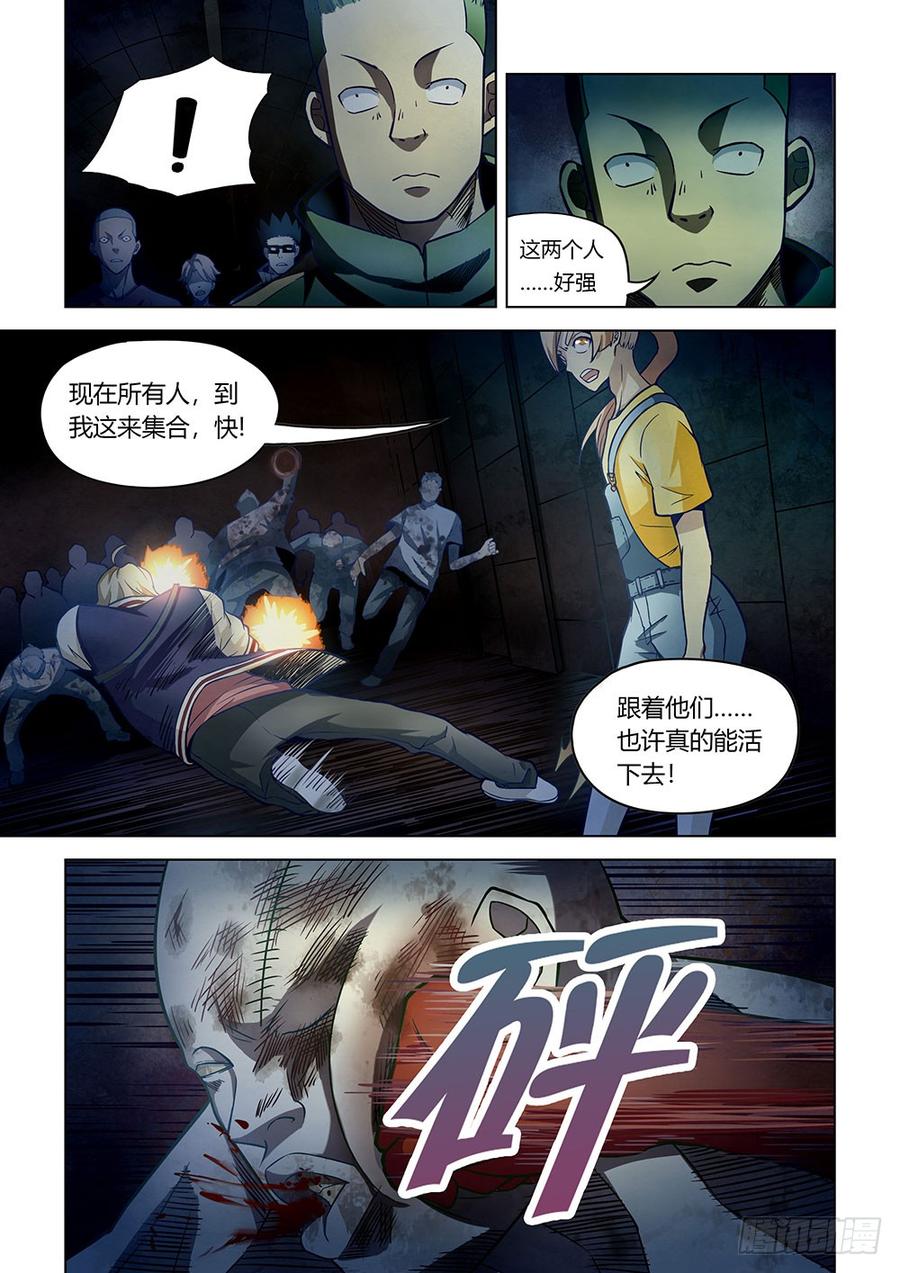 The Last Human Ch.163 p10