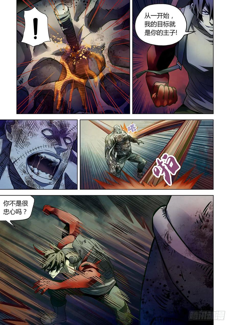 The Last Human Ch.163 p14