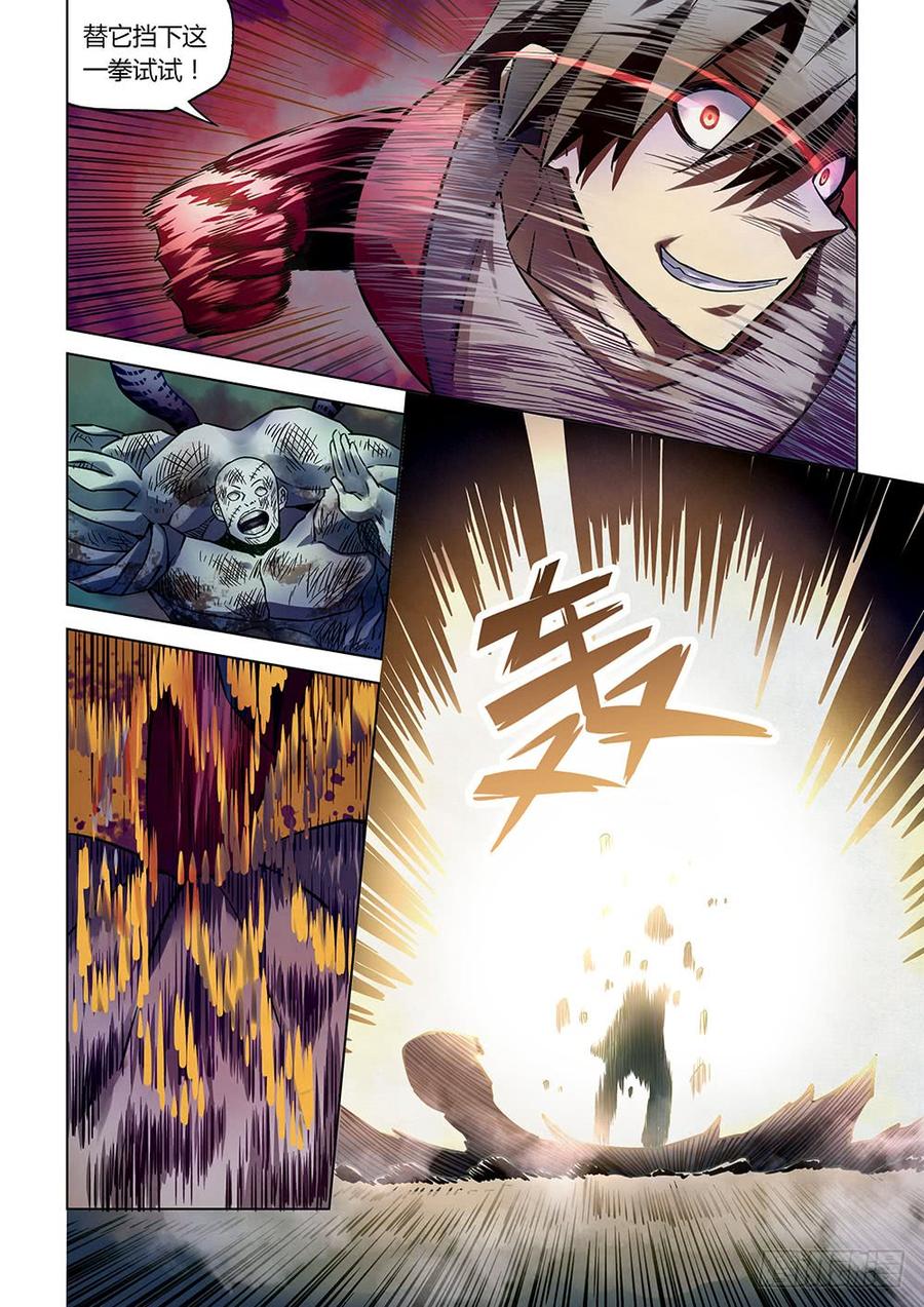 The Last Human Ch.163 p15