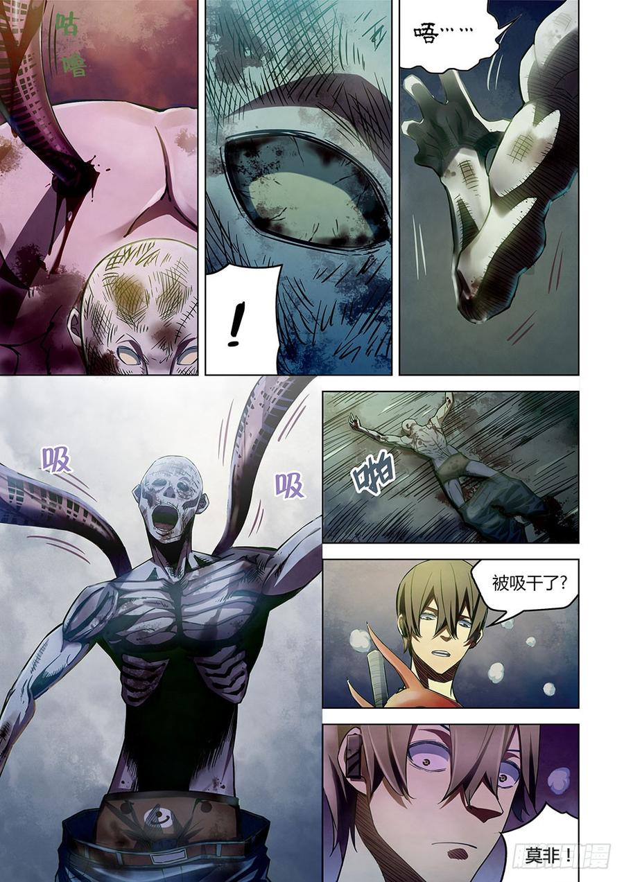 The Last Human Ch.163 p16