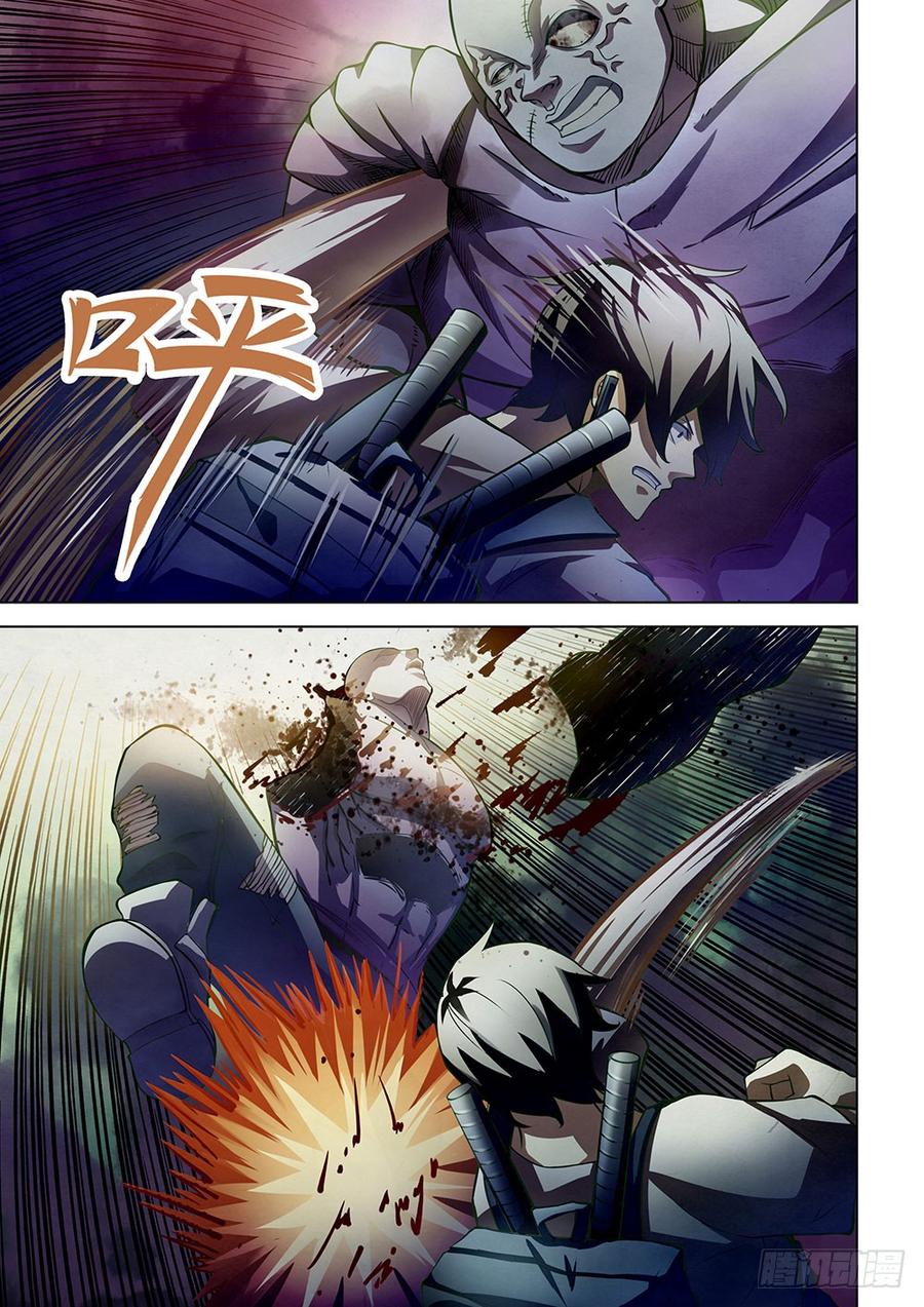 The Last Human Ch.163 p4