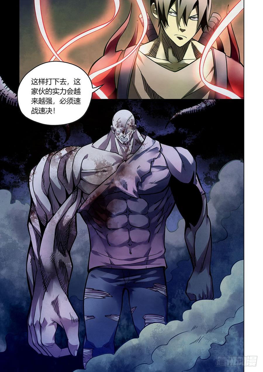 The Last Human Ch.163 p6
