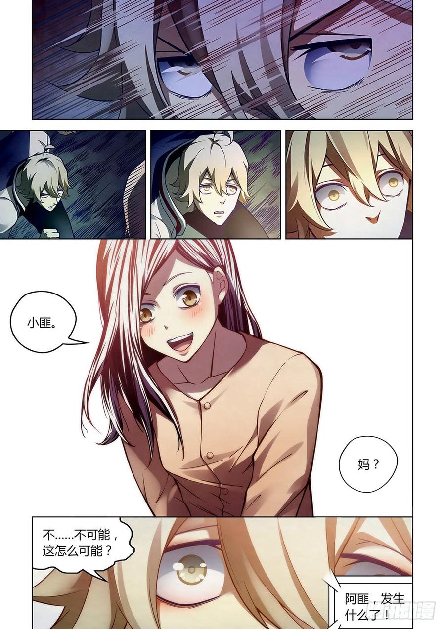 The Last Human Ch.164 p10