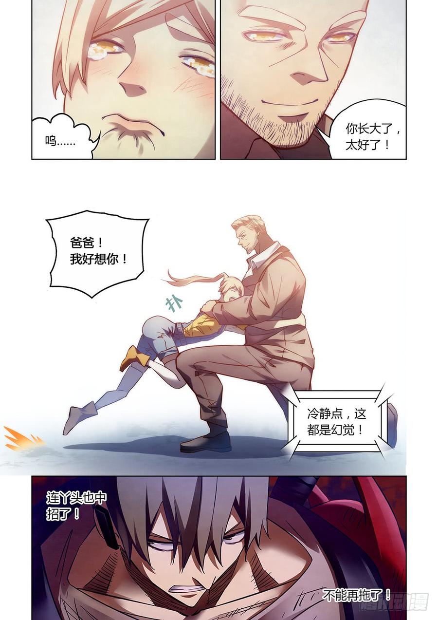 The Last Human Ch.164 p14