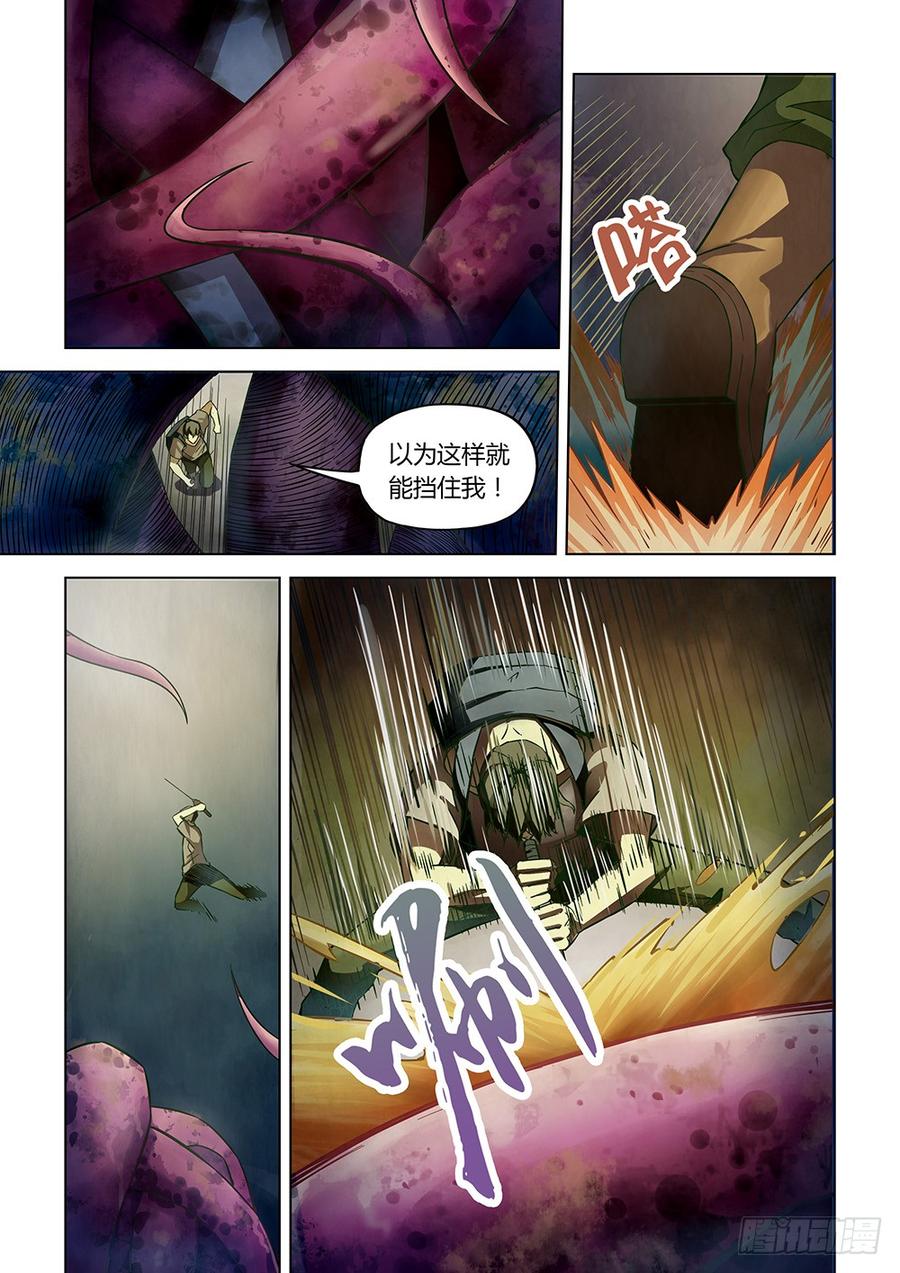 The Last Human Ch.164 p16