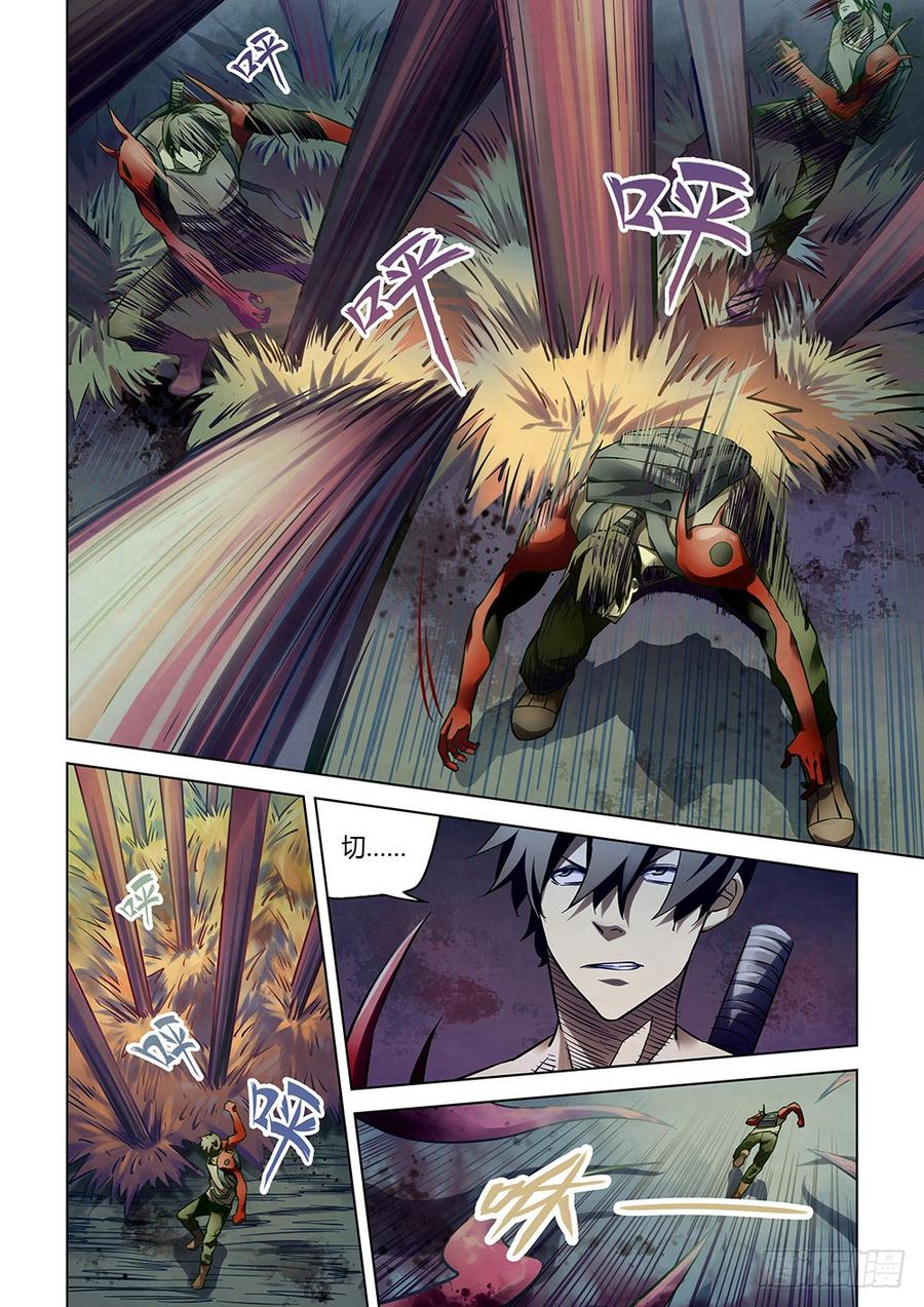 The Last Human Ch.164 p3