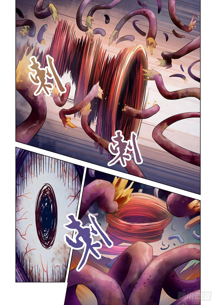 The Last Human Ch.164 p6