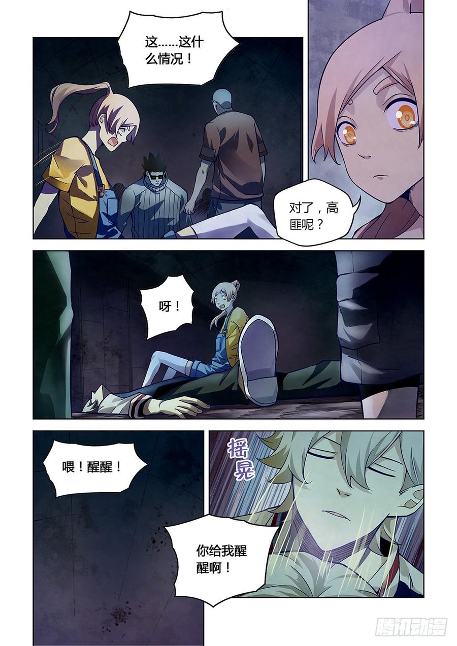 The Last Human Ch.165 p10