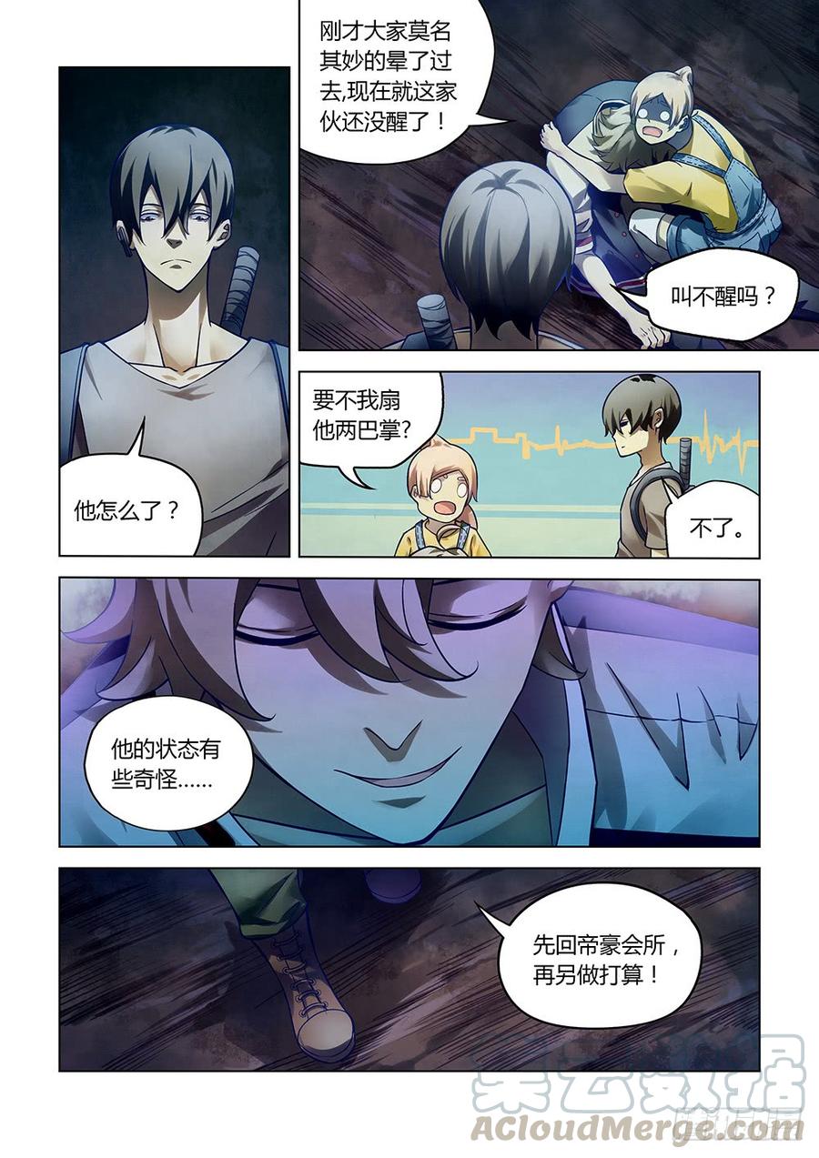 The Last Human Ch.165 p11