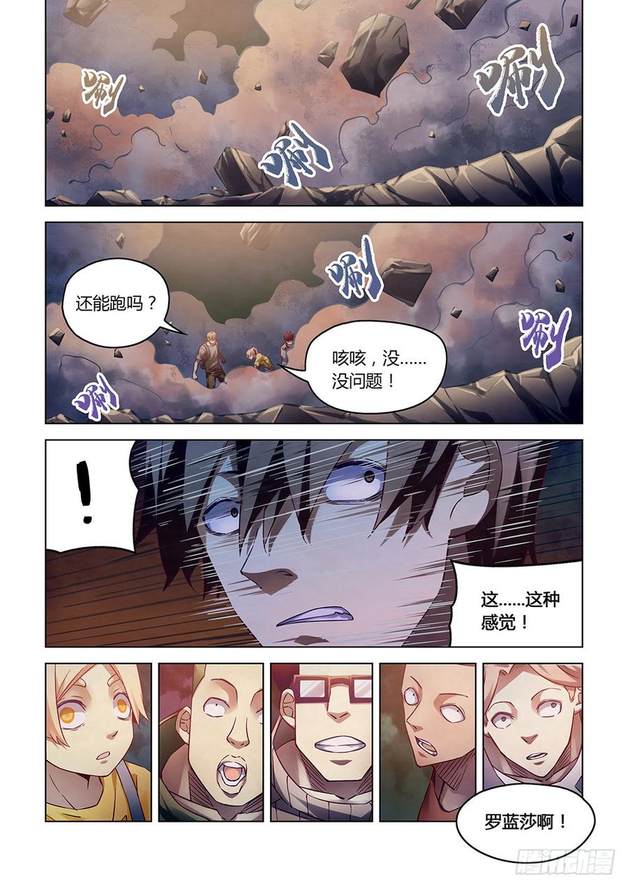 The Last Human Ch.165 p14