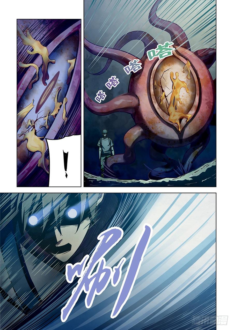 The Last Human Ch.165 p6