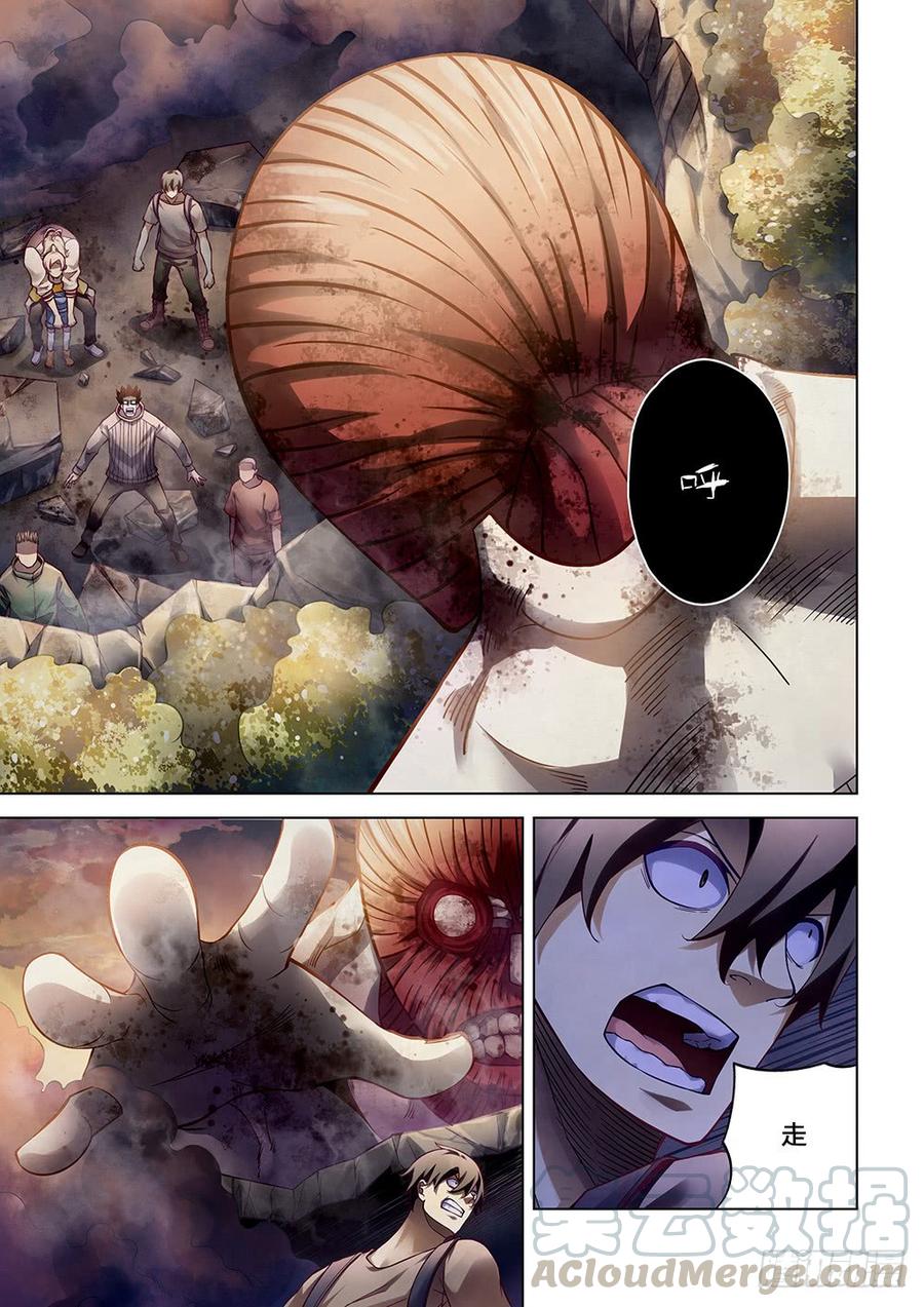 The Last Human Ch.166 p1