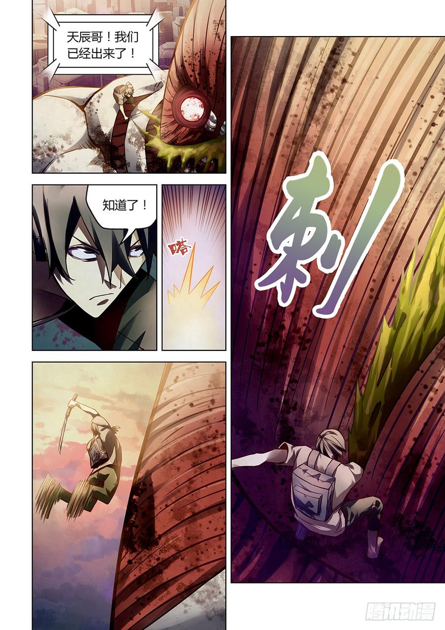 The Last Human Ch.166 p10