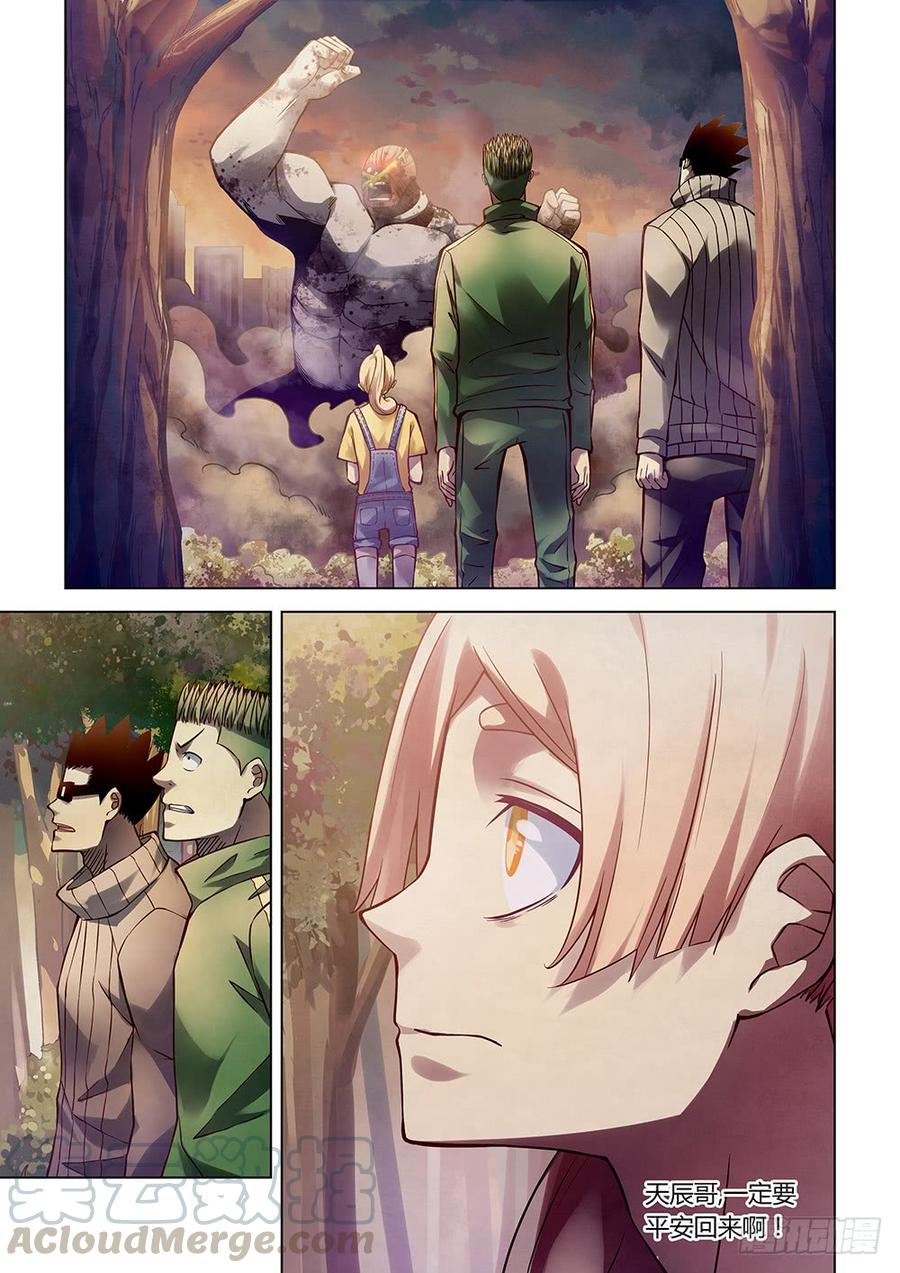 The Last Human Ch.166 p11