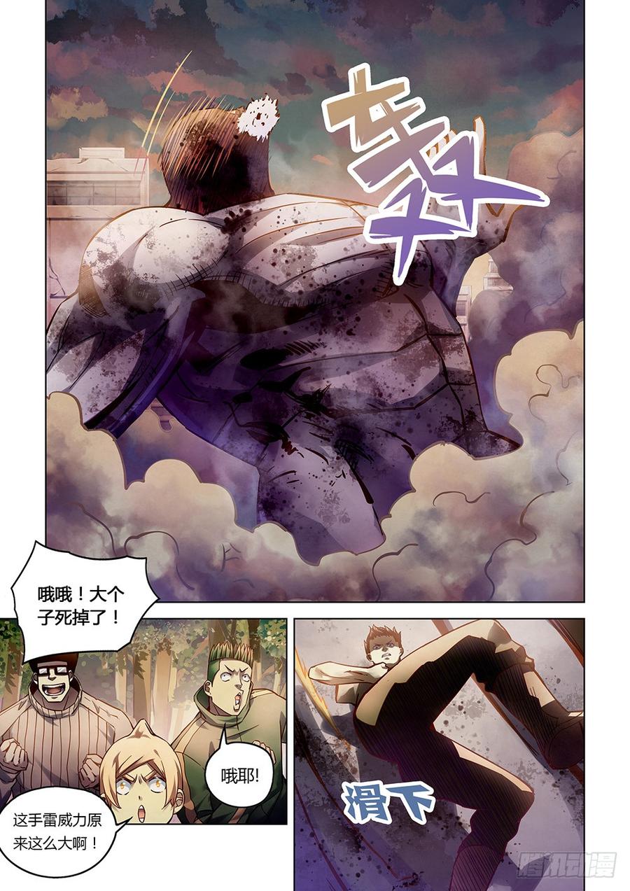 The Last Human Ch.166 p13