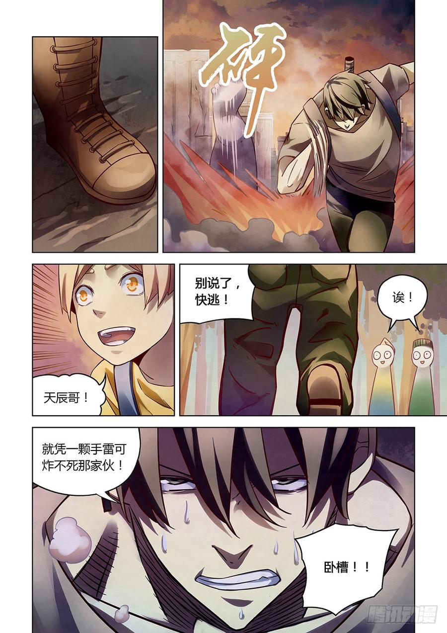 The Last Human Ch.166 p14