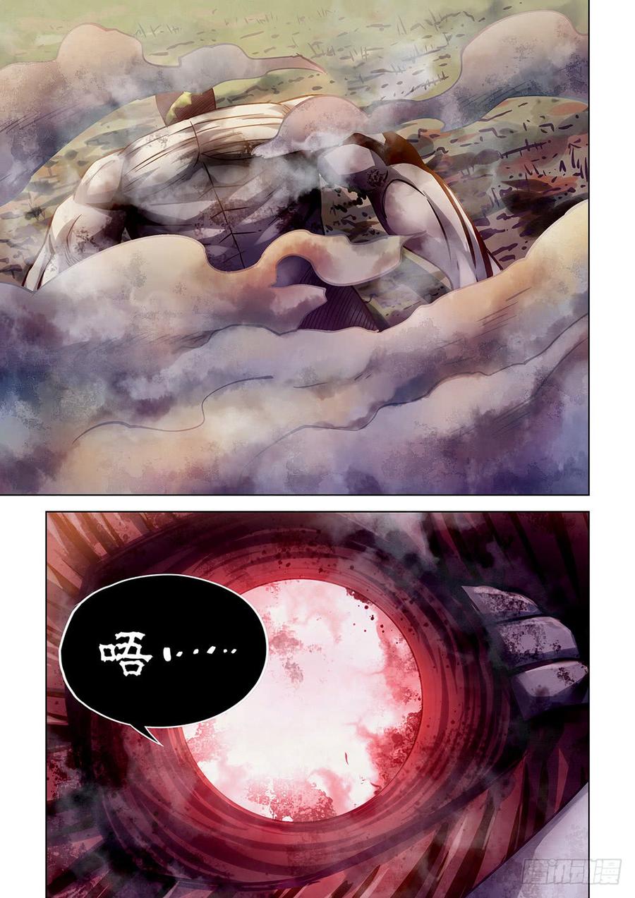 The Last Human Ch.166 p15