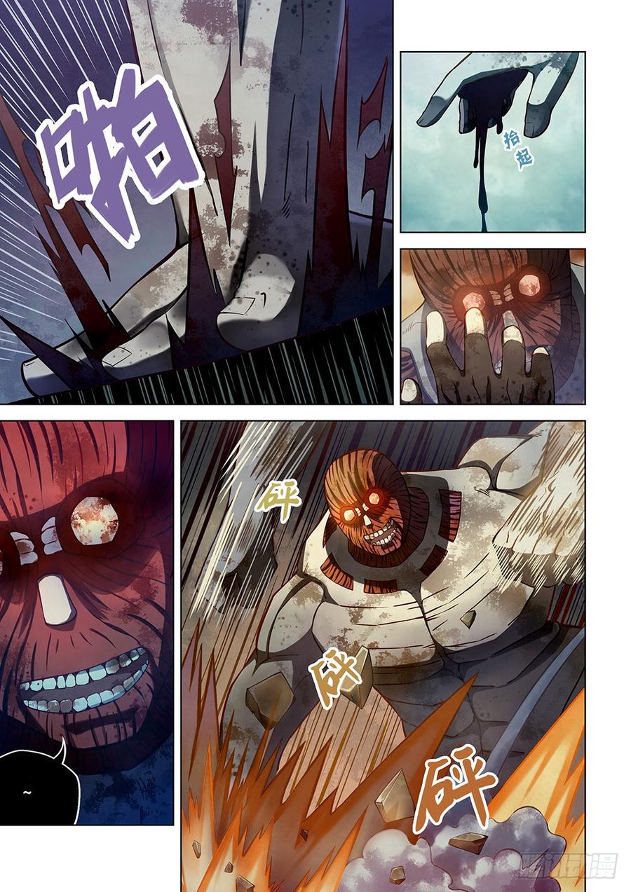 The Last Human Ch.166 p3