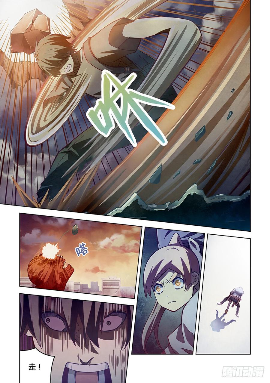 The Last Human Ch.166 p5