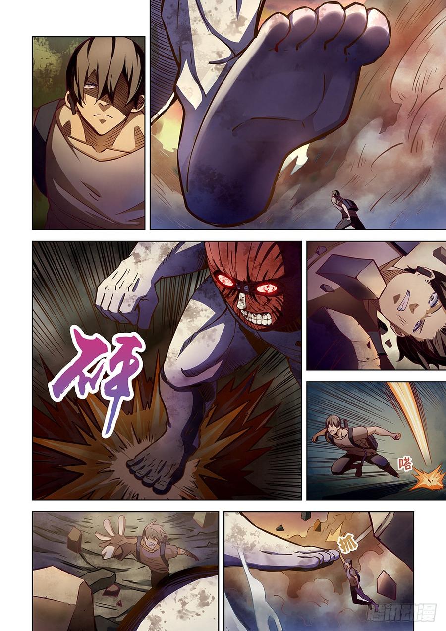The Last Human Ch.166 p6